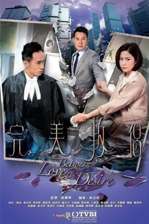 Tình Yêu Và Ngã Rẽ - Between Love and Desire (2016)