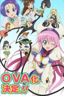 To LOVE-Ru OVA - To-LOVE-Ru OVA, Trouble OVA, To Love You OVA (2009)