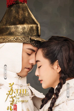 Poster phim Tô Mạt Nhi Truyền Kỳ (The Legend of Jasmine) - 2018