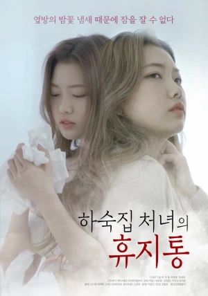 Poster phim Tôi Đã Thuê Các Cô Nàng Xinh Đẹp Làm Nô Lệ (하숙집 처녀의 휴지통) - 2022