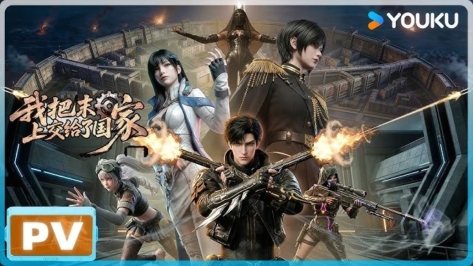 Tôi Nộp Tận Thế Cho Quốc Gia - Project Spark