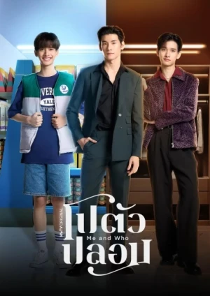 Poster phim Tôi và Người Ấy (Me and Who) - 2025