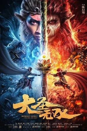 Tôn Ngộ Không: Duy Ngã Độc Tôn - Monkey King The One And Only (2021)