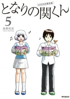 Tonari no Seki-kun OVA - Tonari no Seki-kun OAD (2014)