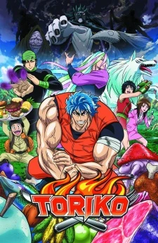 Toriko - Thợ săn mỹ vị, Toriko (2011), Toriko (TV), Toriko x One Piece Collabo Special (2011)