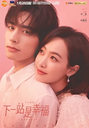 Poster phim Trạm Kế Tiếp Là Hạnh Phúc (Find Yourself) - 2020