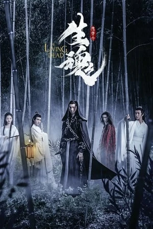 Trần Tình Lệnh Chi Sinh Hồn - The Living Dead (2019)