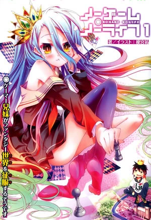 Poster phim Trò chơi sinh tử: Huyền thoại game thủ (No Game No Life) - 2014