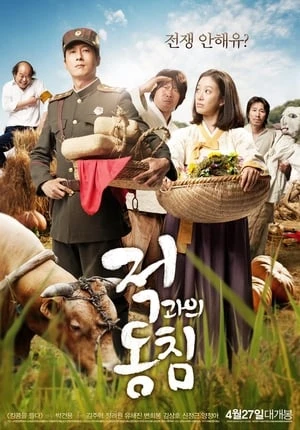 Trong Tình Yêu Và Chiến Tranh - 적과의 동침/In Love and War (2011)