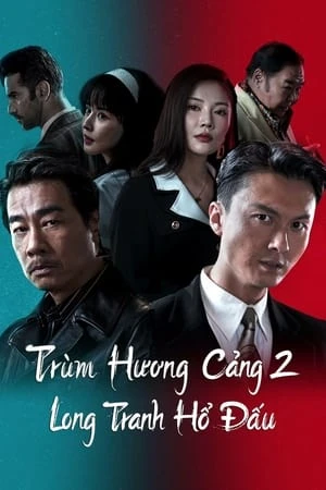 Trùm Hương Cảng 2: Long Tranh Hổ Đấu - Extras For Chasing The Dragon (2023)