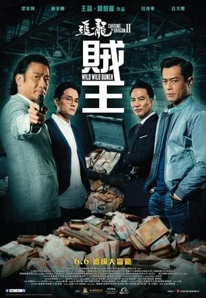 Poster phim Trùm Hương Cảng 2: Truy Kích Đại Phú Hào (Chasing The Dragon 2: Wild Wild Bunch) - 2019