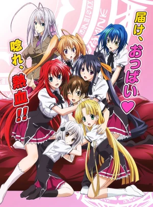 Poster phim Trung học DxD (Phần 3) (High School DxD (Season 3)) - 2015