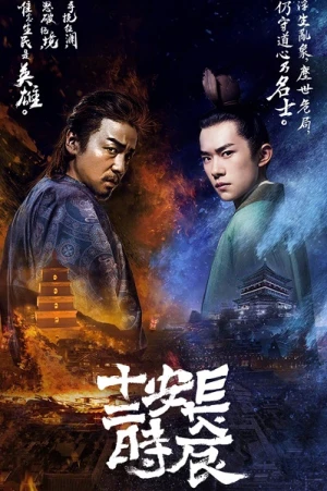 Trường An 12 Canh Giờ - The Longest Day In Chang'an (2019)