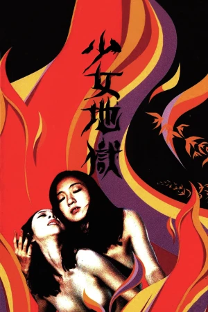 Trường Học Địa Ngục - Yumeno Kyusaku's Girl Hell (1977)