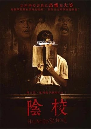 Trường Học Ma Ám - Haunted School (2015)