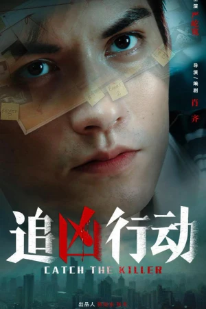 Truy Bắt Hung Thủ - Catch the Killer (2025)