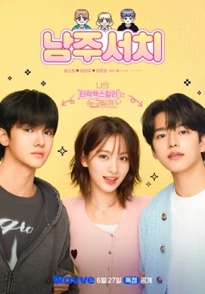 Truy Tìm Nam Chính - Namju Search/Lead Male Character Search (2025)