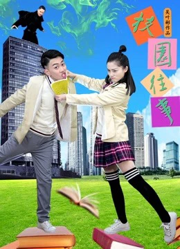 Poster phim Truyện cấp ba (High School Stories) - 2019