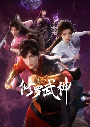 Tu La Võ Thần (Phần 2) - Martial God Asura (Season 2) (2025)