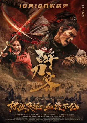 Túy Đao Khách - The Killer Of Swordsmen (2025)