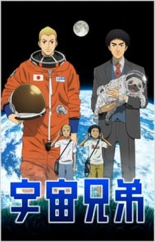 Uchuu Kyoudai - Space Brothers, Uchu Kyodai (2012)