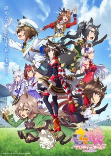 Uma Musume: Pretty Derby Season 3 - Umamusume: Pretty Derby Season 3 (2023)