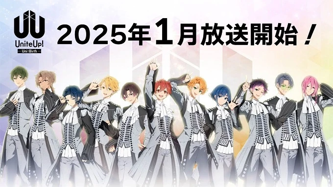 UniteUp! Uni:Birth - UniteUp! -Uni:Birth- | UniteUp! -Uni:Birth