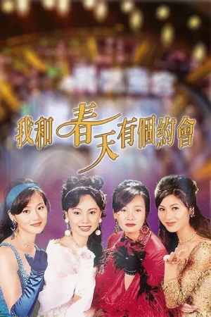 Poster phim Ước Mộng Tình Xuân (I Have a Date with Spring) - 1996