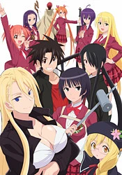 UQ Holder! Mahou Sensei Negima! 2 - UQ Holder!, Yuukyuu Holder, Eternal Holder (2017)