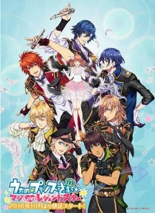 Uta no☆Prince-sama♪ Maji Love Legend Star - Uta no Prince Sama Legend Star, Uta no☆Prince-sama♪ Maji Love Fourth Season, UtaPri 4