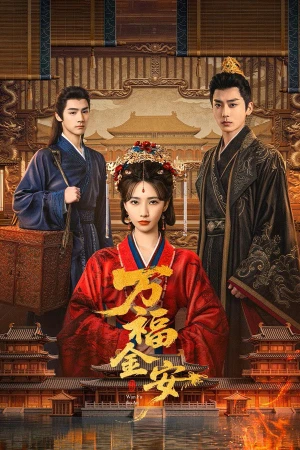 Vạn Phúc Kim An - Glory Back (2026)