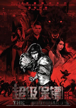 Poster phim Vệ Sĩ Siêu Năng (The Bodyguard) - 2016