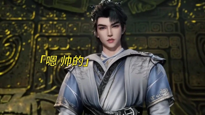 Võ Toái Tinh Hà - Wu Sui Xinghe