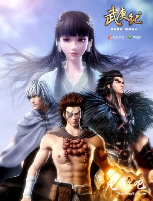 Vũ Canh Kỷ - Nghịch Thiên Chi Quyết, Wu Geng Ji, The Legend and the Hero, Feng Shen Ji, Chronicles of the God's Order (2016)