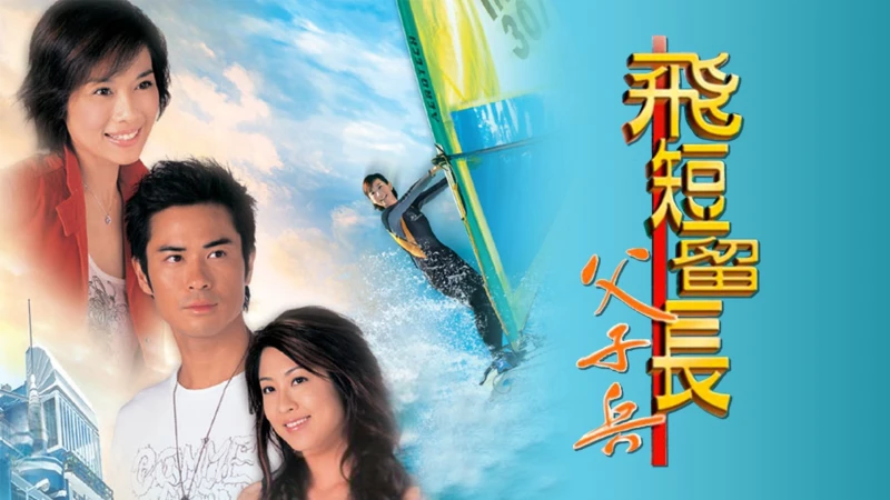 Vượt Lên Chính Mình - Trimming Success