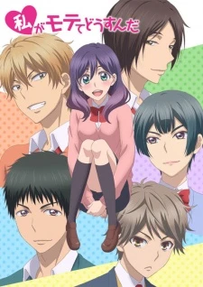 Watashi ga Motete Dousunda - Kiss Him, Not Me! (2016)
