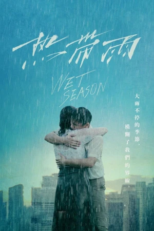 Wet Season - Wet Season (2019)