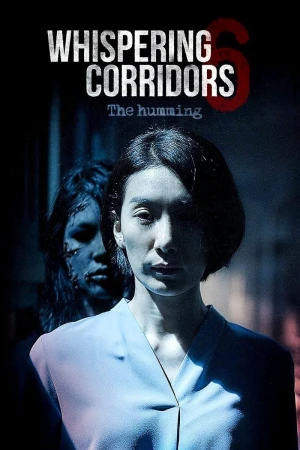 Whispering Corridors: The Humming - Whispering Corridors: The Humming (2021)
