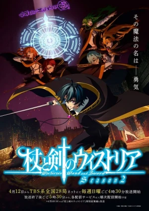 Wistoria: Trượng Và Kiếm (Phần 2) - Tsue to Tsurugi no Wistoria Season 2, Wistoria: Wand and Sword Season 2, Wistoria's Wand and Sword Season 2 (2026)