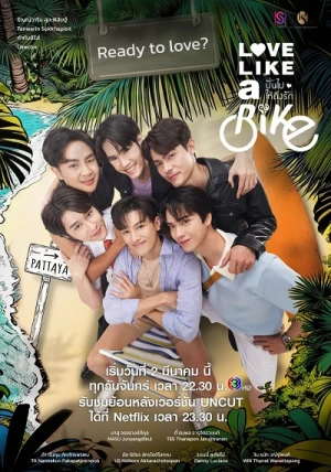 Xe đạp tình yêu (Phần 1) - Love Like a Bike (Season 1) (2026)