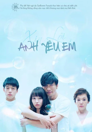 Xin Lỗi Anh Yêu Em - Xin Lỗi Anh Yêu Em (2025)
