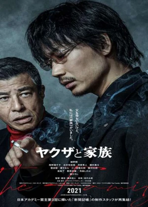 Poster phim Yakuza và gia đình (A Family & Yakuza) - 2021