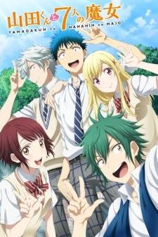 Yamada-kun to 7-nin no Majo: Mou Hitotsu no Suzaku-sai - Yamada-kun to Nananin no Majo OVA, Yamada-kun and the Seven Witches OVA, Yamada-kun and the 7 Witches OVA (2014)