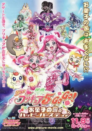 Yes! Precure 5 Gogo! Movie: Okashi No Kuni No Happy Birthday - Eiga Yes! Pretty Cure 5 Gogo!: Okashi No Kuni No Happy Birthday | Eiga Yes! Pretty Cure 5 Gogo!: Happy Birthday In The Sweets Kingdom (2008)
