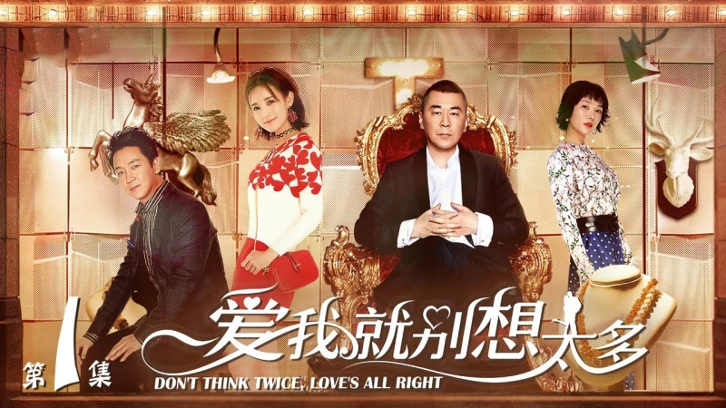 Yêu Tôi Đừng Nghĩ Nhiều - Don’t Think Twice, Love’s All Right