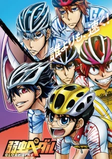 Yowamushi Pedal: Glory Line - Yowamushi Pedal 4th Season, Yowapeda 4th Season (2018)