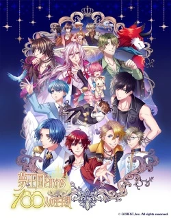 Yume Oukoku to Nemureru 100-nin no Ouji-sama - 100 Sleeping Princes and the Kingdom of Dreams