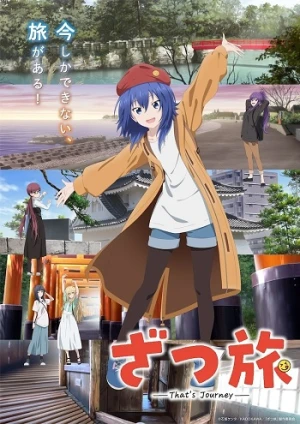 Zatsu Tabi: That's Journey - ざつ旅 -That's Journey- (2025)